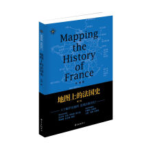 地图上的法国史·第二版 地图说史系列二  [ Mapping the History of France]