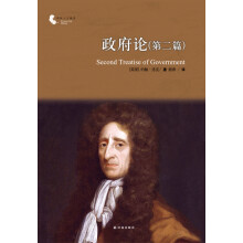 政府论（第二篇）  [Second Treatise of Government]