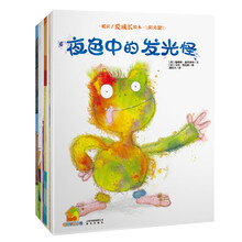 暖房子爱成长绘本·阳光篇 （套装共6册）