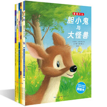 爱是什么图画书（套装全6册）
