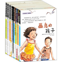 正能量童话·励志儿童文学（套装全8册）