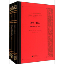 中国研究外文旧籍汇刊·中国记录（第7辑 套装共10册）