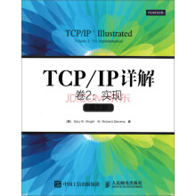 TCP/IP详解 卷2 实现（英文版）