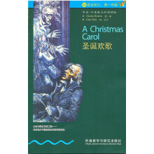 书虫·牛津英汉双语读物:圣诞欢歌(第3级)