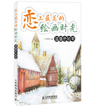 书籍图片