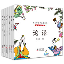 蔡志忠国学启蒙系列（彩色注音版）（套装共6册） [5-10岁]