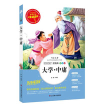 人生必读书大促销pc端 - 京东图书|少儿|儿童文