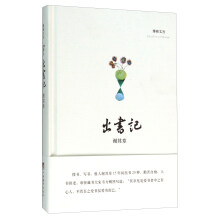 书籍图片