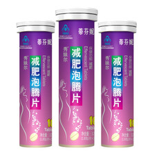 亚09福瑞迪 秀尔 赛拉图吉利金刚远景自由舰尾