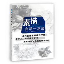 书籍图片