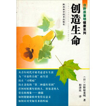 创造生命