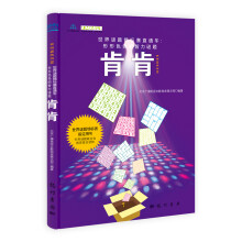 肯肯