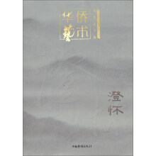 书籍图片
