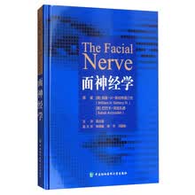 面神经学
