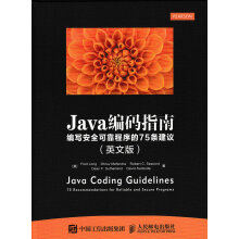 Java编码指南 编写安全可靠程序的75条建议（英文版）