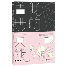 书籍图片