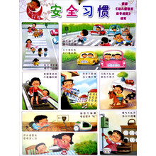 天天好习惯-(共5张)