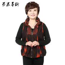 有时候 中老年女装<em>女士春秋款马甲</em>外套 中老年