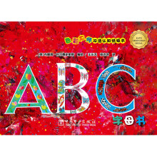 色彩大师双语认知纸板书：ABC字母书