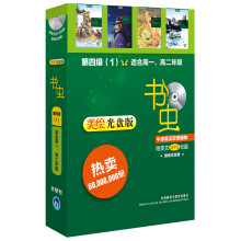 书籍图片