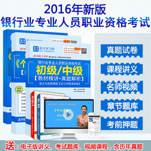 学习软件金融\/财会\/理财 职业技能 教育培训 本