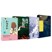 京东首届锐作者征文大赛获奖作品集（京东套装共4册）