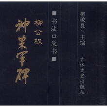 书籍图片