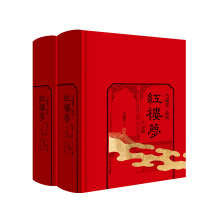 马瑞芳品读红楼梦(套装上下册)