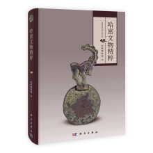 湖北南水北调工程考古报告集(第1卷)