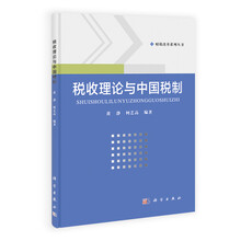 高技术产业经济丛书:高技术产业融合研究
