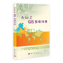 A to Z：GIS图解词典