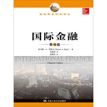 国际金融（第15版）（国际商务经典译丛）