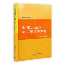 自然约束语言（英文版）