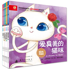 品格养成 绘本：成长我最棒一（全5册） [2-6岁] [2-6岁]