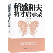 书籍图片