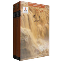 大中华文库：荀子（汉德对照 套装全1-2卷）  [Bibliothek Der Chinesischen Klassiker Chinesisch-Deutsch]