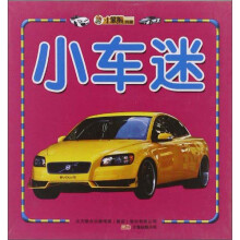 小车迷：小笨熊金牌早教卡