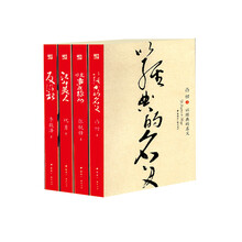 新文界（第一辑)(共4本）