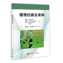 植物抗病虫育种