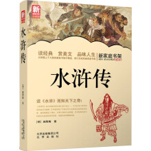 书籍图片