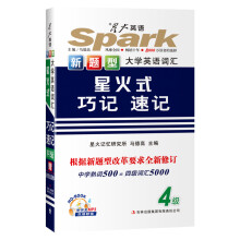 全国高等学校教材:医学遗传学(供8年制及7年制临床医学等专业用)(第2版)(附光盘)