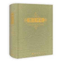 塞上回韵：宁夏博物馆藏回族文物集萃