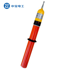 中宝电工 220KV 棒式高压验电器 声光报警高压验电笔