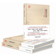 典藏民国小史（函套书共3册）