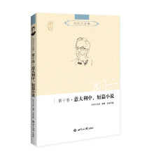书籍图片