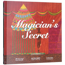 嘉盛英语想象力系列任务绘本：魔术师的秘密