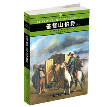基督山伯爵