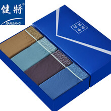 健将男士三角<em>内裤 2</em>条装 抗菌竹纤维 性感U凸 