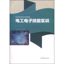 关于电子技能实训改革的的专科毕业论文范文