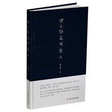 何不怜取眼前人